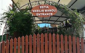 Estia Vasilis Manoli